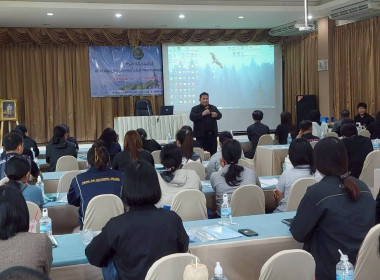 โครงการอบรมเจ้าหน้าที่ผู้ปฏิบัติงานสหกรณ์ในพื้นที่โครงการพัฒนาพื้นที่สูงอย่างยั่งยืน ... พารามิเตอร์รูปภาพ 66